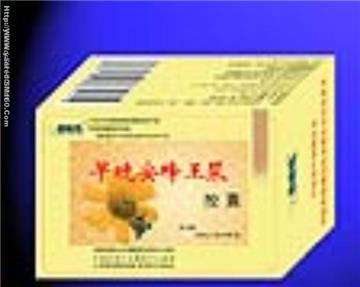 The good-morning and night bee royal jelly capsule