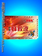 Super  propolis liquid