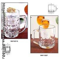 Beer Mug