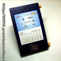 Desktop Rotate Calendar