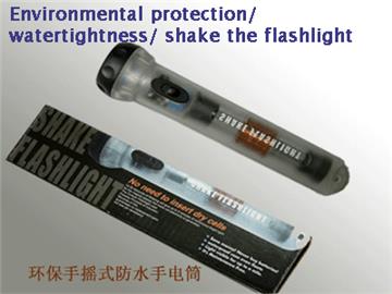 sell the shake flashlight