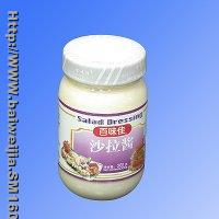 Bewaga Salad Dressing