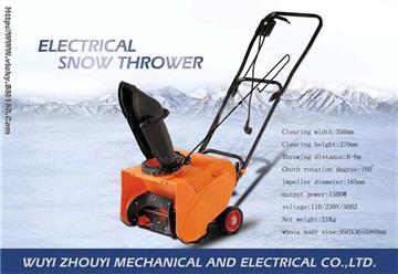 snow thrower
