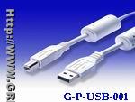 USB Cable