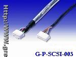 SCSI Cable