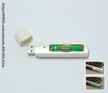 USB BATTERY CHARGER