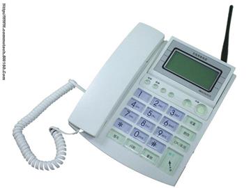 Fixed Wireless Phone