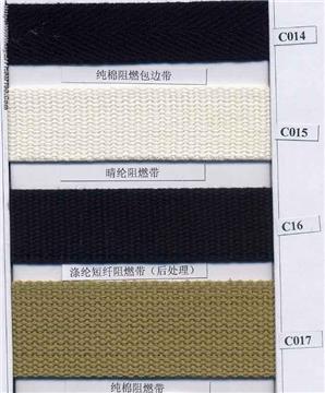fire retardant strap