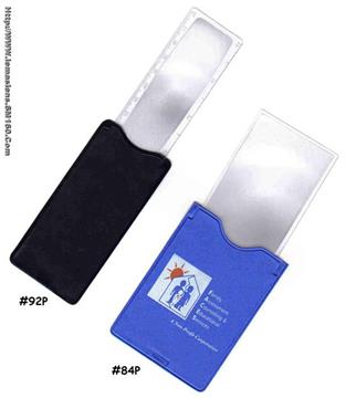 Slide in & out Size Magnifier