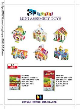 Laser 3d puzzle(house)