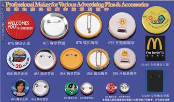 keychain,key ring,mobile cleaner,spring,badge