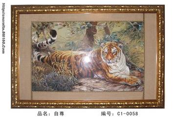 self respect--the tiger