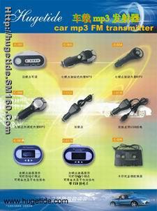 wireless fm transmitter,car mp3