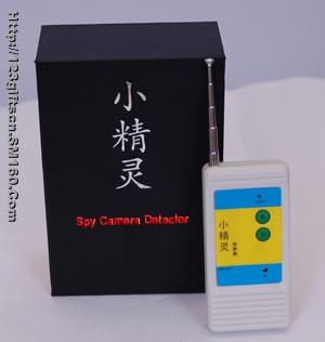 spy camera detector,Bug detector,spy camera can find out  hidden cam