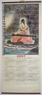 Wooden Wallscroll Calendar
