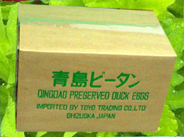 Qingdao Preserved egg