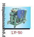 LV  Lubrication Oil Purifier