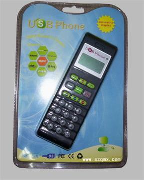 5255 USB Skype phone