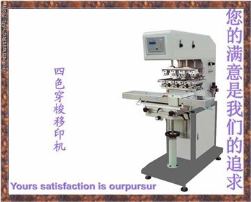 Pad printing machine(TWP-L4-A)