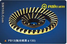 specialized in every kinds of burner