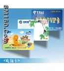 Telecom card
