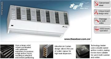 Water heating series air curtain