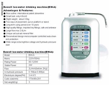 Water Ionizer 