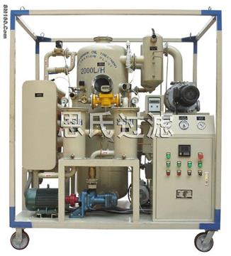 Sino-NSH VFD Transformer Oil Purifier