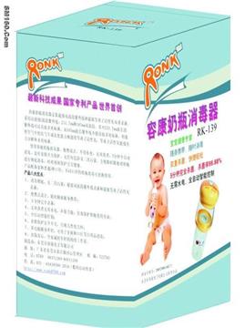Baby Bottle Sterilizer