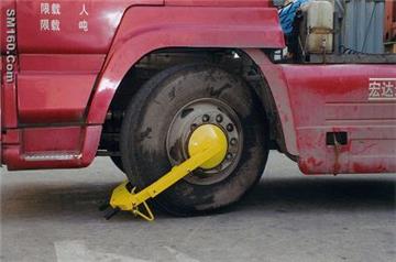 STD auto alarming tire lock (STD98LA)