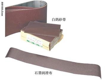 White Pigeo… / High-speed