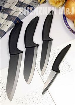 Black Ceramic Kitchen Knives (Fourth Generation