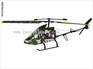 R/C 2 Channel Radio Remote Control Super Speed Helicopter_4139099