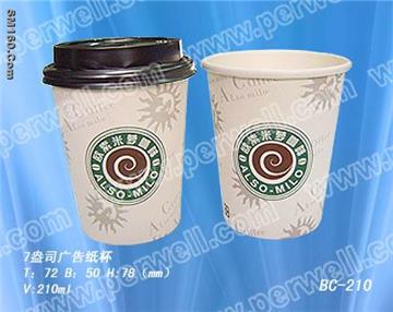 Handle cup BC-240