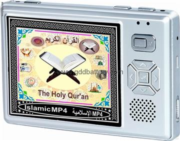 Digital Holy Quran Player /MP4 Player