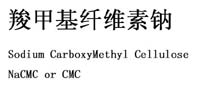 CarboxyMethylCellulose