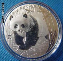 Chinese panda coin