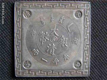 chinese ancient coin