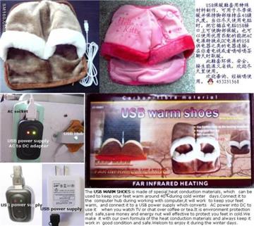 USB Warm Shoes