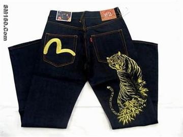 sell hardy,ggg,d&g,lrg,red monkey,evisu,true religion,seven,a&f,jeans