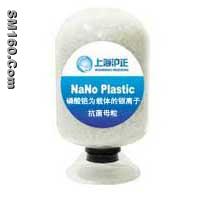 Nano silver antimicrobial plastic master batch 