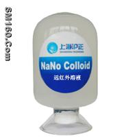 Infrared powder and solution