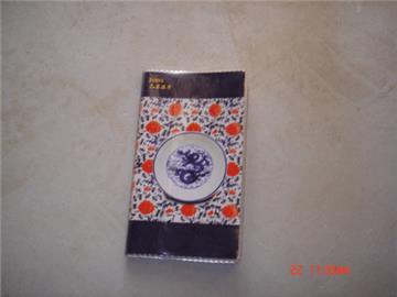 book cover,notebook cover,account book cover,book holder,book pouch