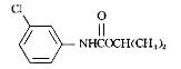 chlorpropham （CIPC）