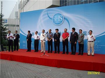 2010 the 5th China International Swimming Pools Bath & Spa Expo 