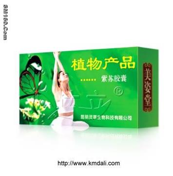 weight loss--Meizitang Botanical Slimming Capsule