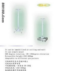 Projector mount PDS-01