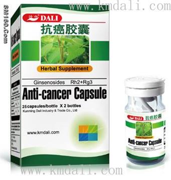 Anti-cancer capsule
