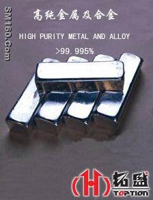 High Purity Metal and Alloy