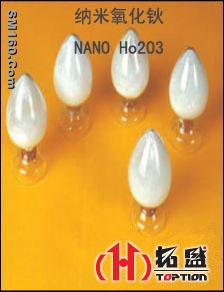 Nano-powder Holmium oxide